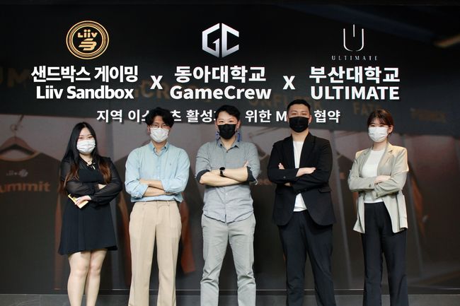 리브 샌드박스 제공.