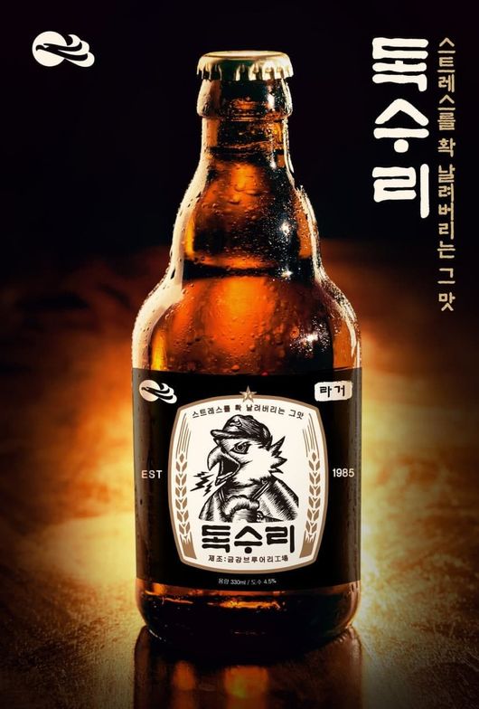 [사진] 한화 이글스 제공