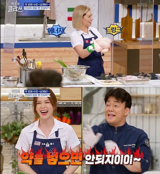 [사진] KBS 2TV '백종원 클라쓰’