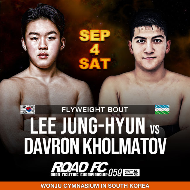 [사진] 로드FC 제공.