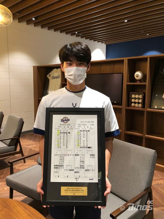 [사진] NC 다이노스 제공