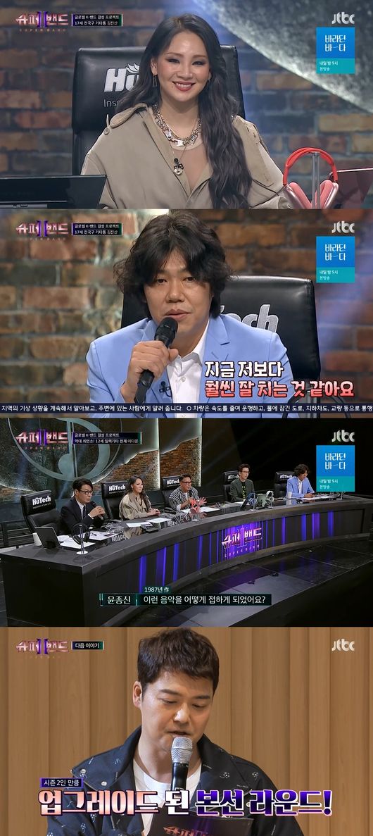 방송화면 캡쳐