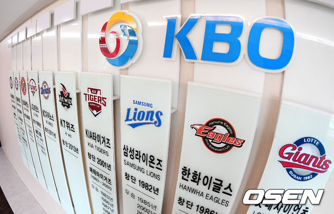 KBO는 6일 “2021년 제7차 이사회에서 그동안 검토해온 KBO 통합 마케팅 플랫폼 구축 사업에 대해 논의하고 향후 추진 계획을 수립해 나가기로 했다”고 알렸다. /jpnews@osen.co.kr