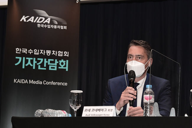 르네 코네베아그 KAIDA 회장.