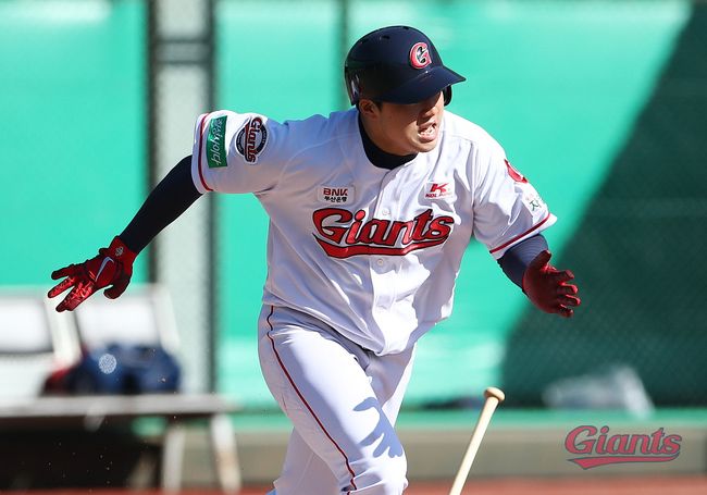 [사진] 롯데 자이언츠 제공