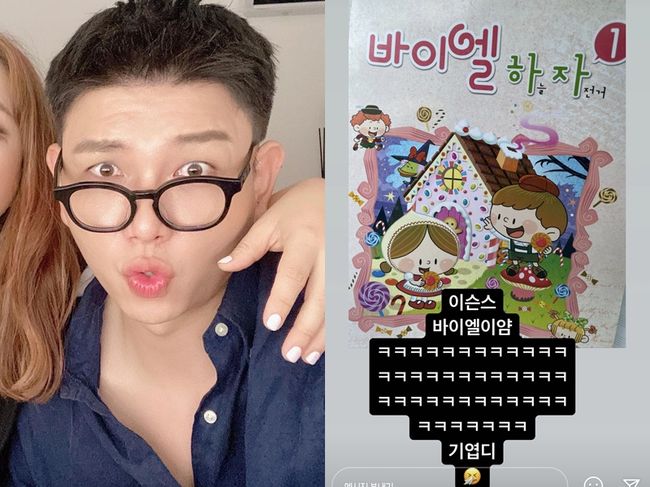 제이쓴 인스타그램