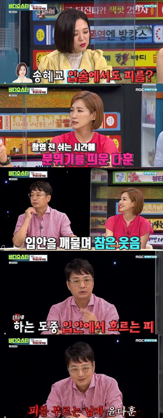MBC에브리원 ‘비디오스타’
