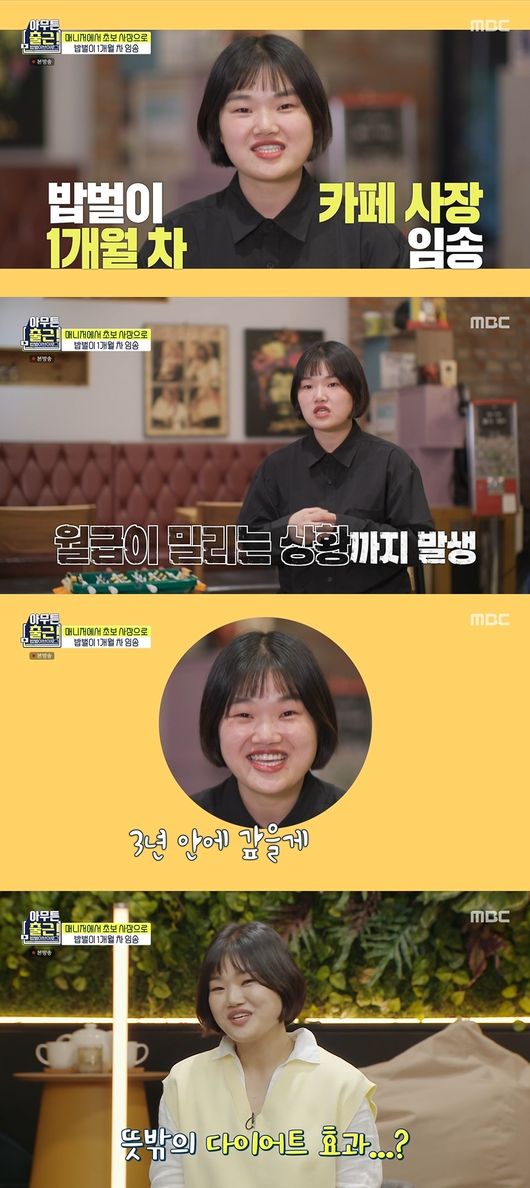 방송화면 캡쳐