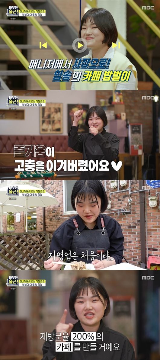 방송화면 캡쳐