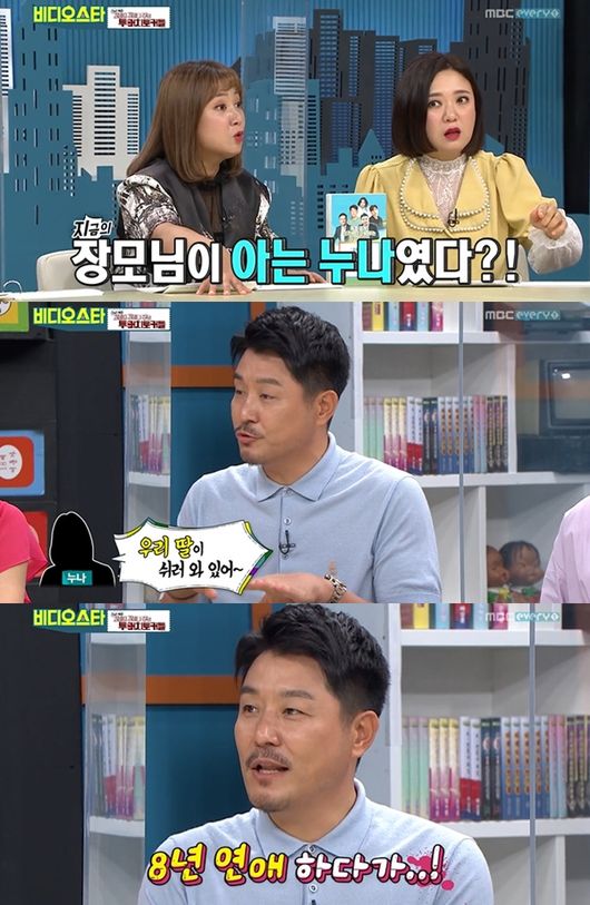MBC에브리원 ‘비디오스타’