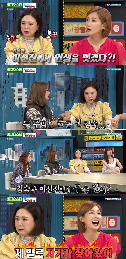 MBC에브리원 ‘비디오스타’