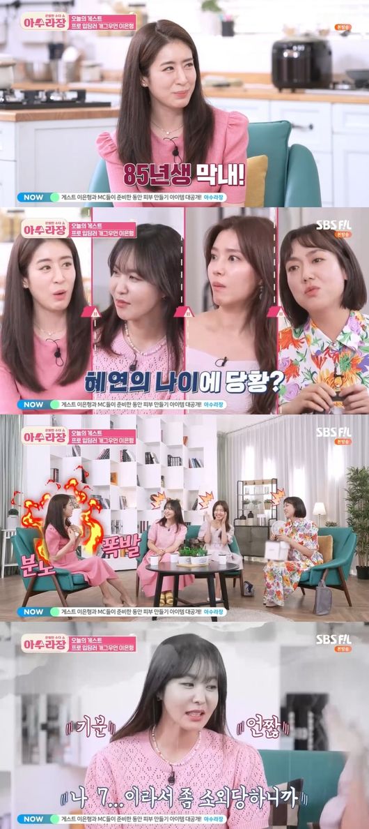 방송화면 캡쳐