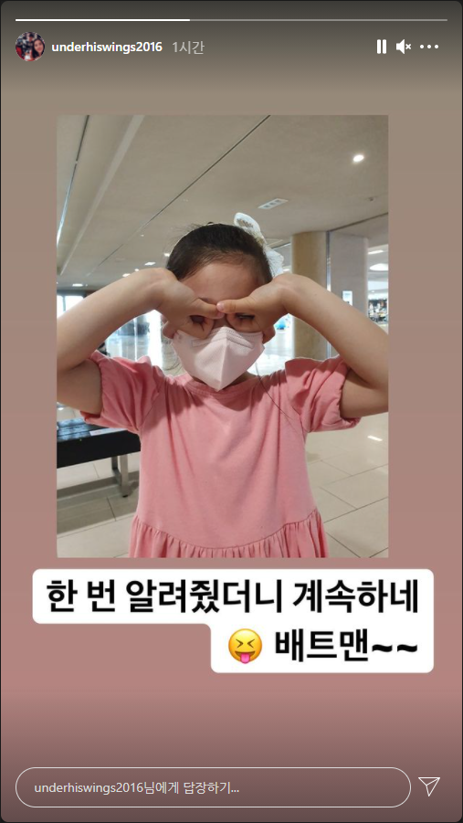한혜진 인스타그램