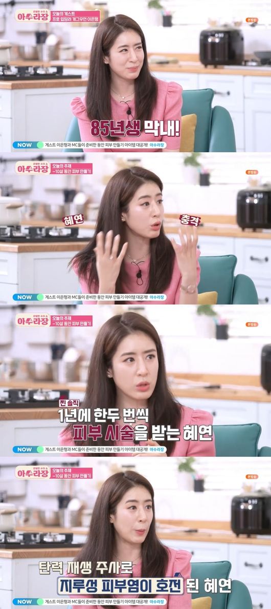 방송화면 캡쳐