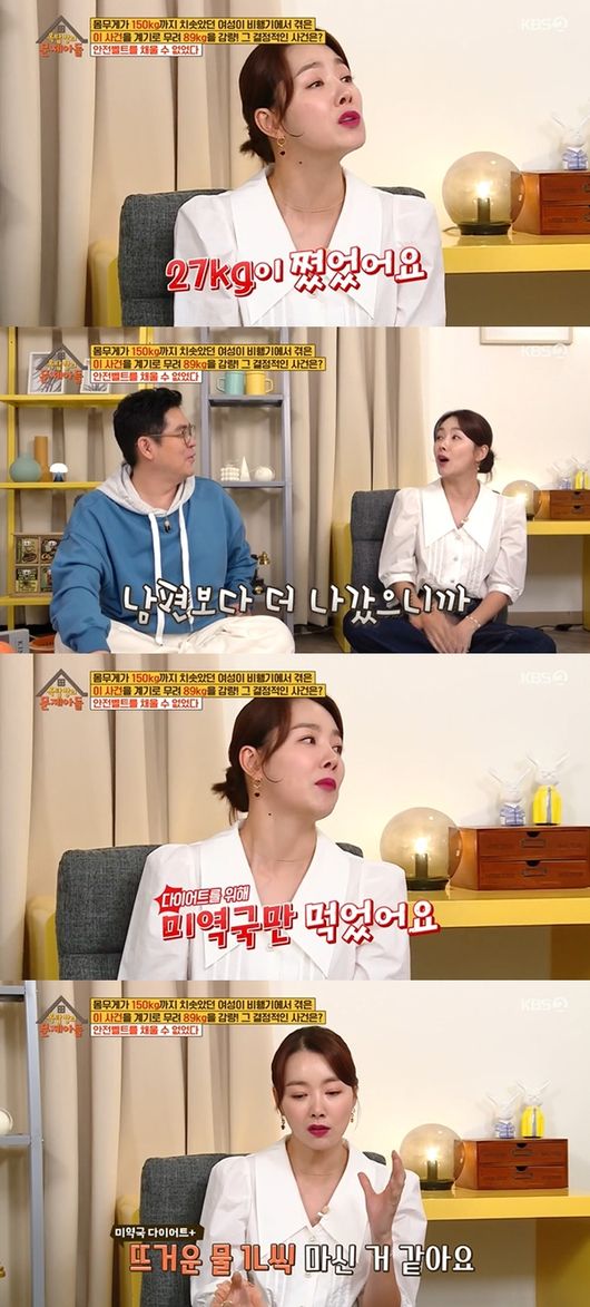 [사진] KBS 2TV 예능프로그램 ‘옥탑방의 문제아들’