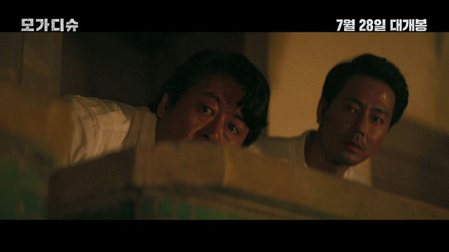 영화 예고편