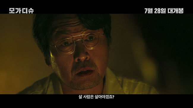 영화 예고편