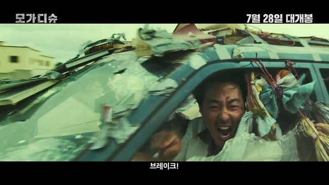 영화 예고편
