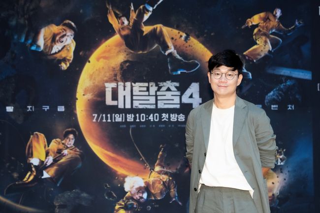 tvN 제공