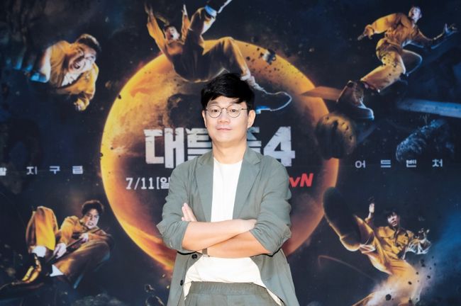 tvN 제공