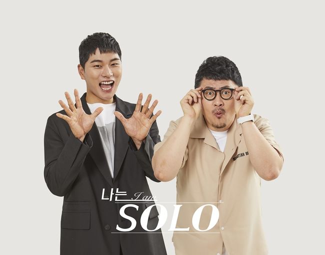 SBS PLUS, NQQ채널 제공
