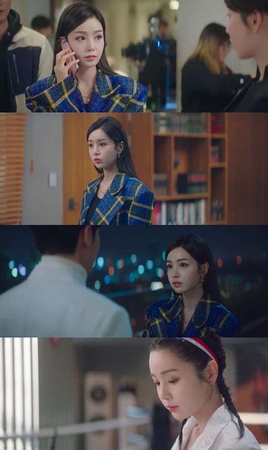 '너는 나의 봄' 방송화면