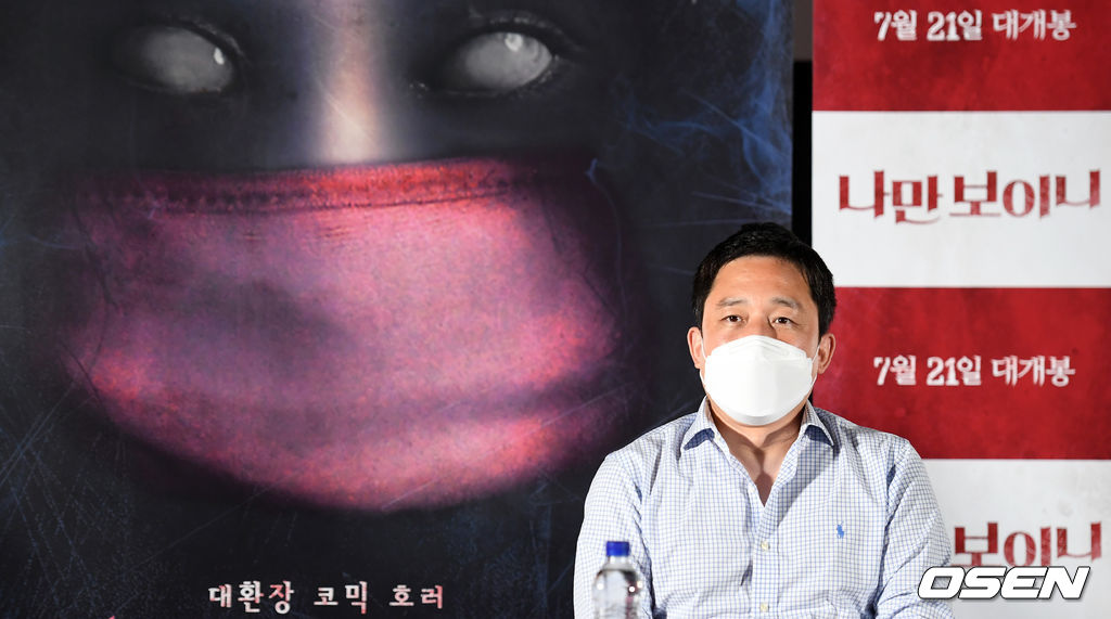 7일 오후 서울 광진구 롯데시네마 건대입구에서 영화 '나만 보이니(감독 임용재)' 언론배급 시사회 및 기자 간담회가 열렸다.  '나만 보이니'는 로맨스 영화 촬영장에 나타난 귀신과 어떻게든 영화를 완성하려는 감독의 눈물겨운 사투를 그린 이야기다.  임용재 감독이 질의응답 시간을 갖고 있다. 2021.07.07 /cej@osen.co.kr