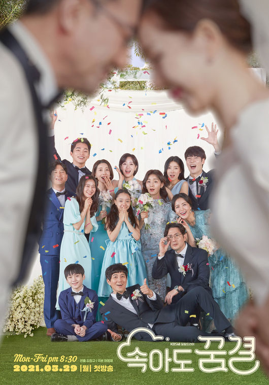 KBS 제공