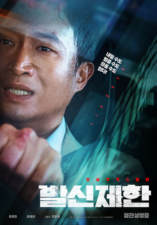 영화 포스터