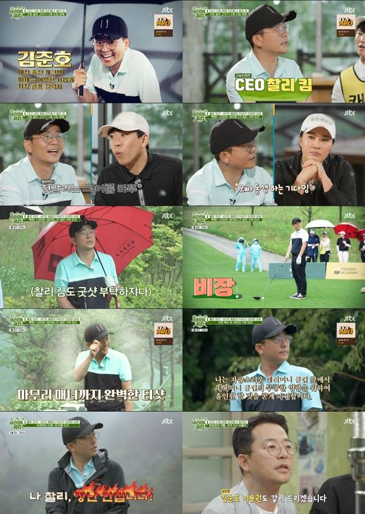 방송화면 캡쳐