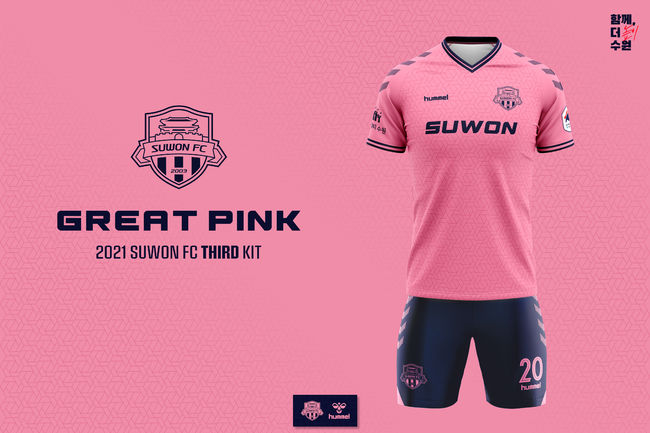[사진] 수원FC 제공.