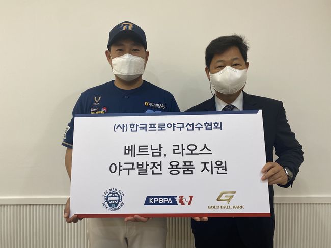 [사진] 양의지 선수협 회장과 이만수 전 감독(왼쪽부터) /한국프로야구선수협회 제공