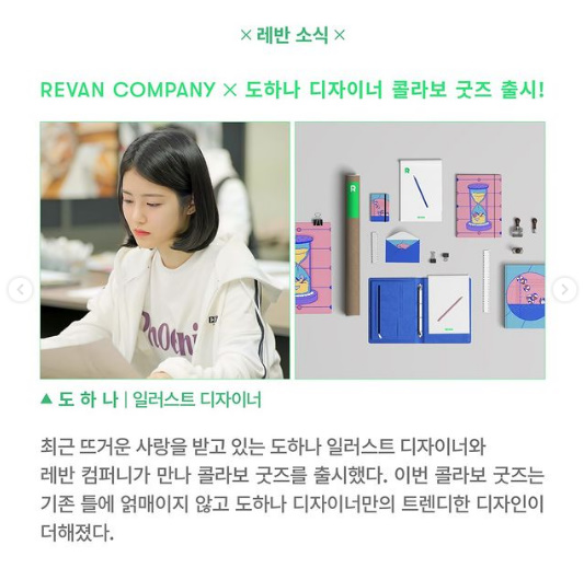 플레이리스트 공식 SNS