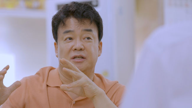 '백종원의 국민음식' 제공