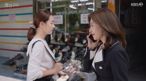 [사진] KBS 2TV 일일드라마 ‘빨강 구두' 방송 화면 캡쳐