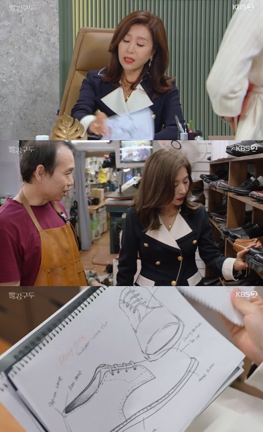 [사진] KBS 2TV 일일드라마 ‘빨강 구두' 방송 화면 캡쳐