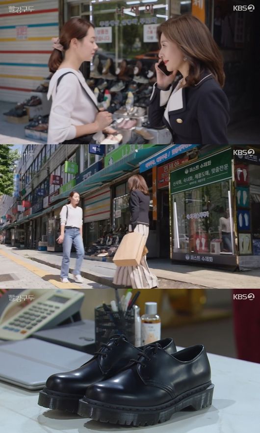 [사진] KBS 2TV 일일드라마 ‘빨강 구두' 방송 화면 캡쳐