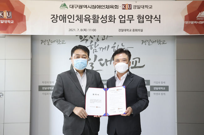 [사진] 대구시장애인체육회 제공  