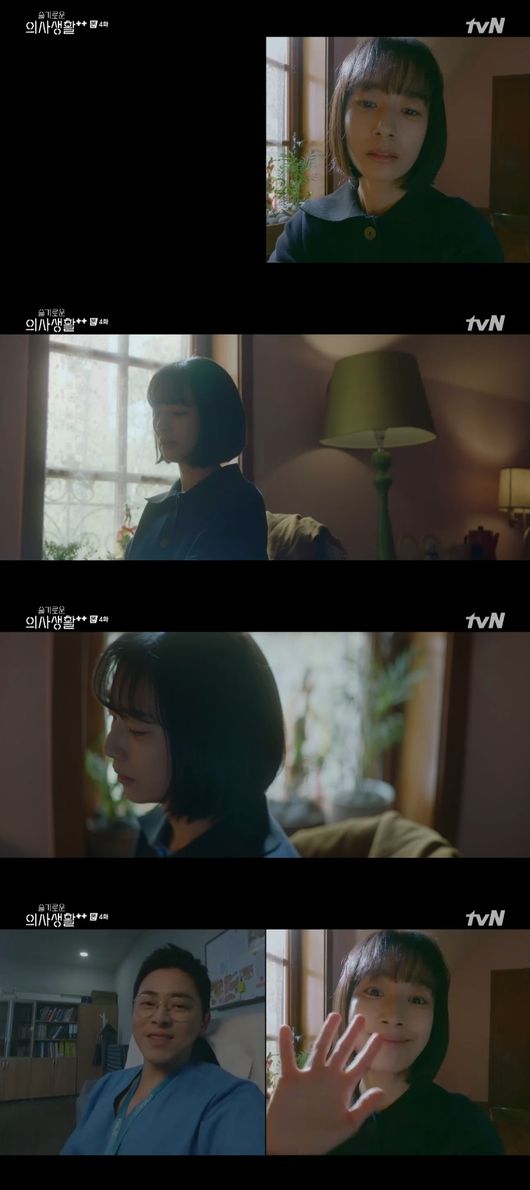 '슬의생2' 방송화면