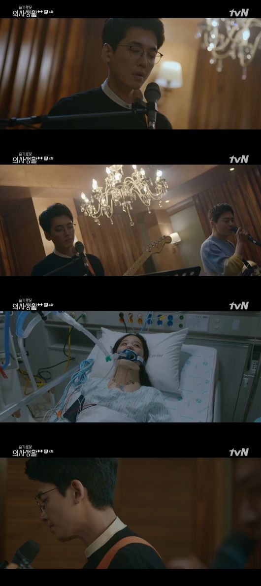 '슬의생2' 방송화면
