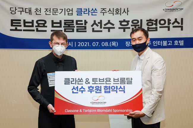 [사진]파이브앤식스 제공