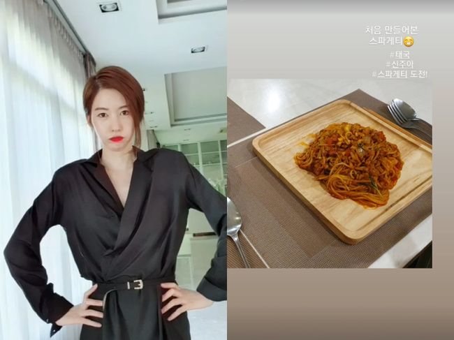 신주아 인스타그램