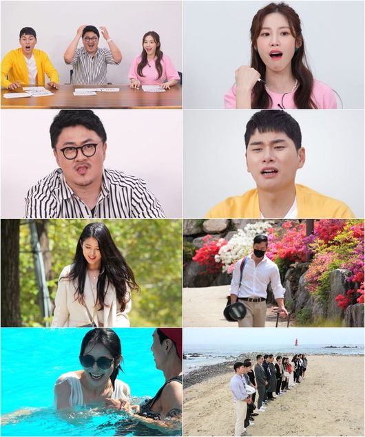 방송화면 캡쳐