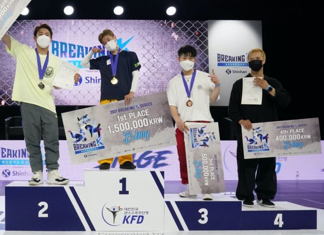 [사진]왼쪽부터 2위 박인수, 1위 박민혁, 3위 최승빈, 4위 이진호 /대한민국댄스스포츠연맹 제공