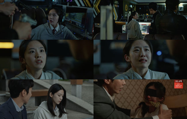 방송화면 캡쳐