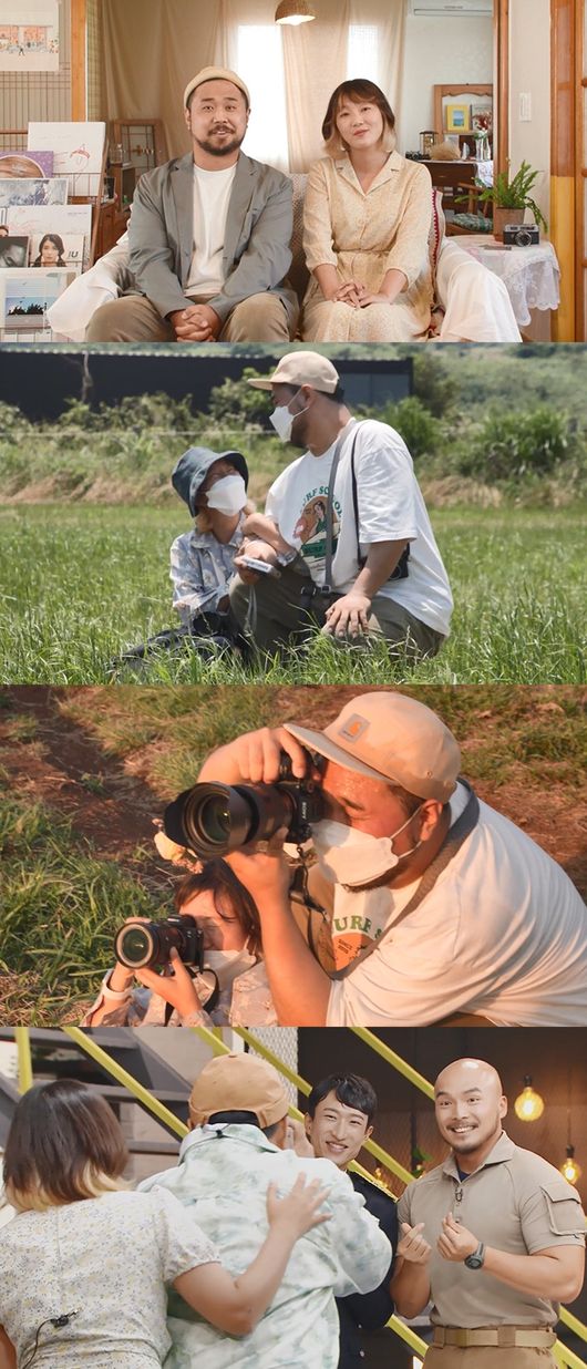 '아무튼 출근' 제공