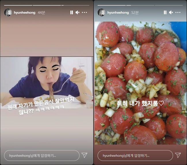 홍현희 인스타그램