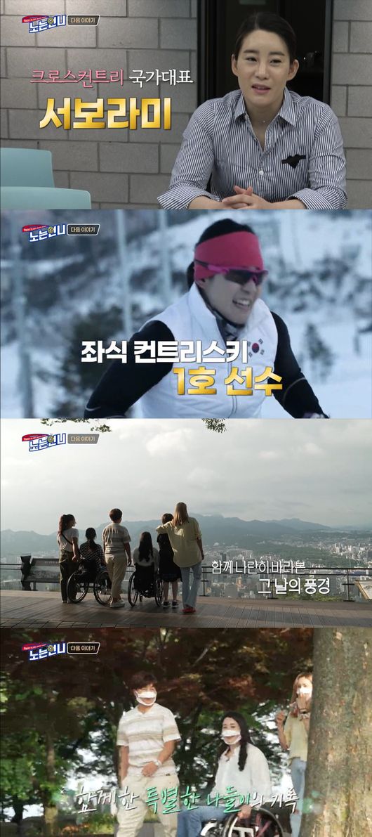 방송화면 캡쳐