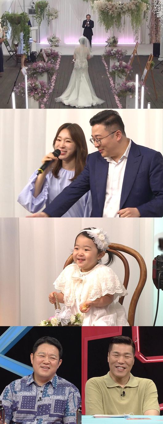 SBS 제공