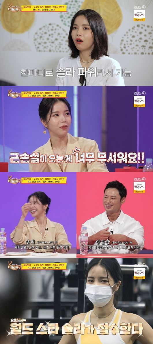 방송화면 캡쳐